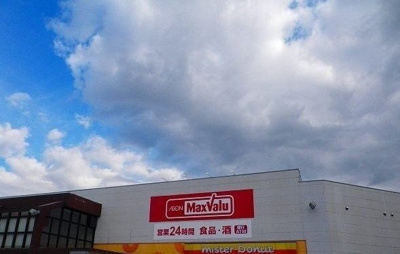 【周辺】 | カーサ・フェリーチェ | マックスバリュベルシティ裾野店まで2200m