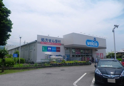 【周辺】 | カーサ・フェリーチェ | ウエルシア裾野佐野店まで1900m