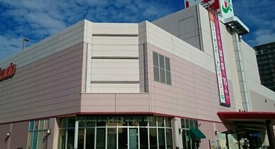 アルカンシエル・ベルⅠの周辺|イトーヨーカドーまで2330m