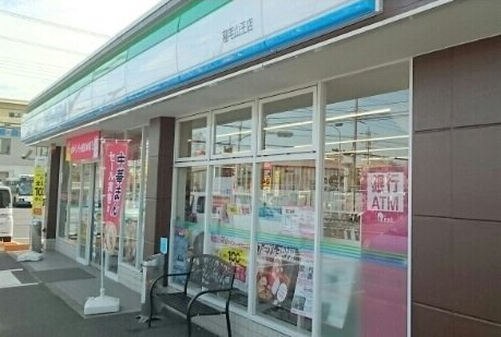 アルカンシエル・ベルⅠの周辺|ファミリーマートまで610m