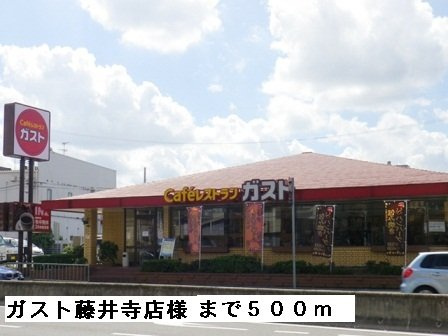 【周辺】 | ナハトムジーク | ガスト藤井寺店様まで500m