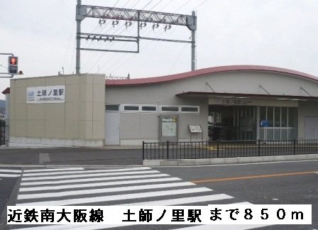 【周辺】 | ナハトムジーク | 近鉄南大阪線土師ノ里駅まで850m