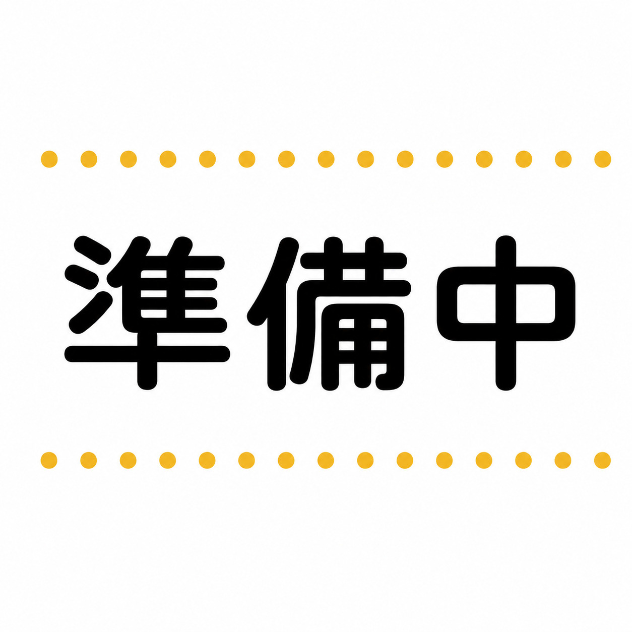 アーバンブライト麦野の外観