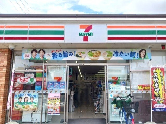 プラシード・カーサ　Ⅰの周辺|セブンイレブンまで450m