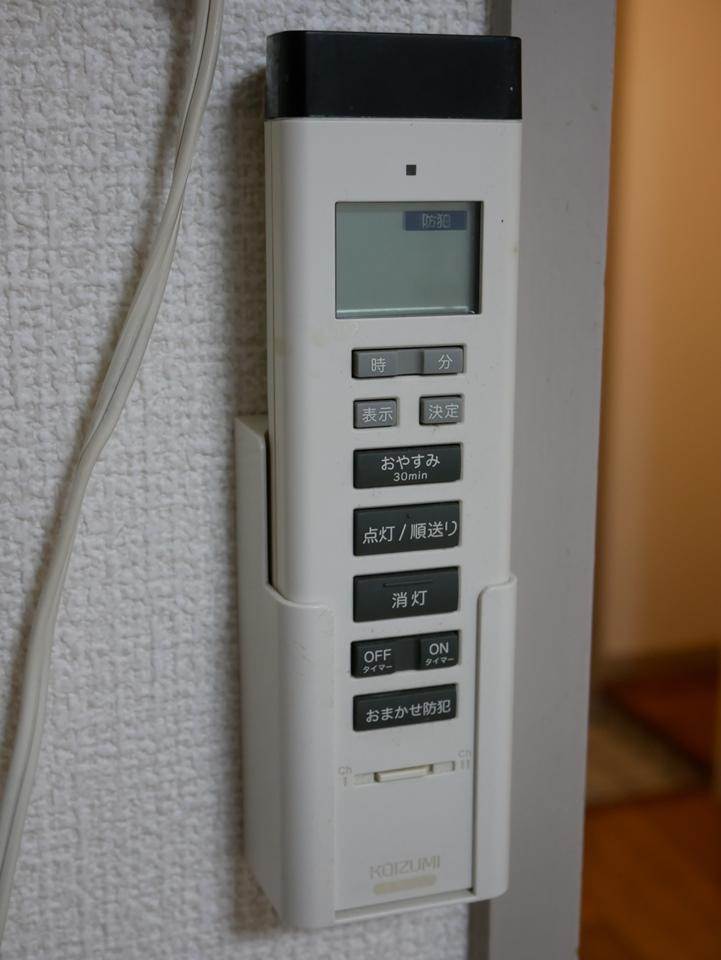 シャトー星ヶ丘のその他