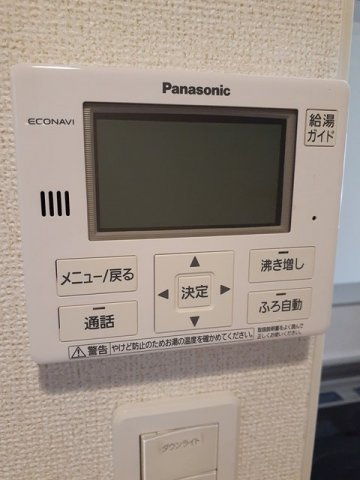 響　（ひびき）の設備