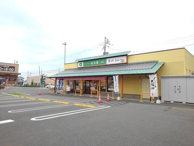 ＢＬＯＯＭ　Ⅰの周辺|もち吉　小山店まで900m