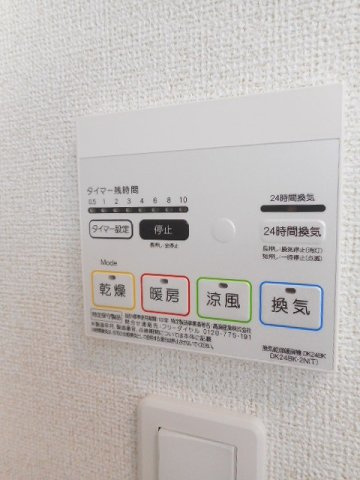ハイブリッジ　Ⅱのその他