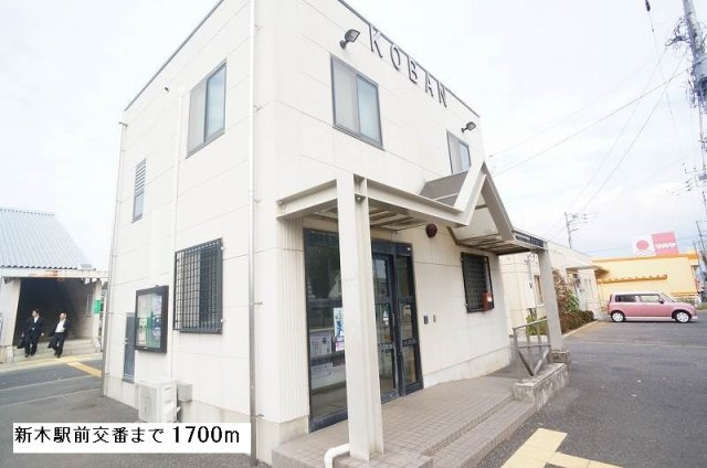 ジュネス・キミサクＡの周辺|新木駅前交番まで1700m