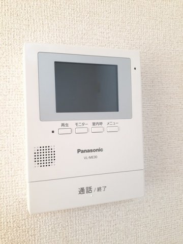 コンフォルトのセキュリティ
