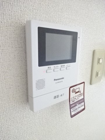 ハーヴェストのセキュリティ