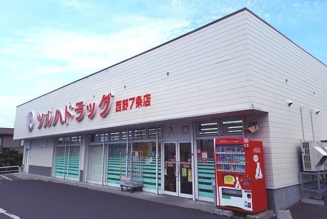 インテルノ　ウエストの周辺|ツルハドラッグ西野７条店まで950m