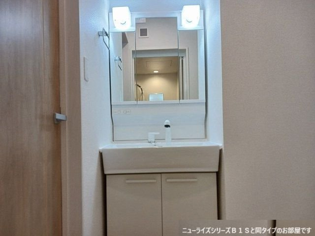 西５丁目アパートの洗面所