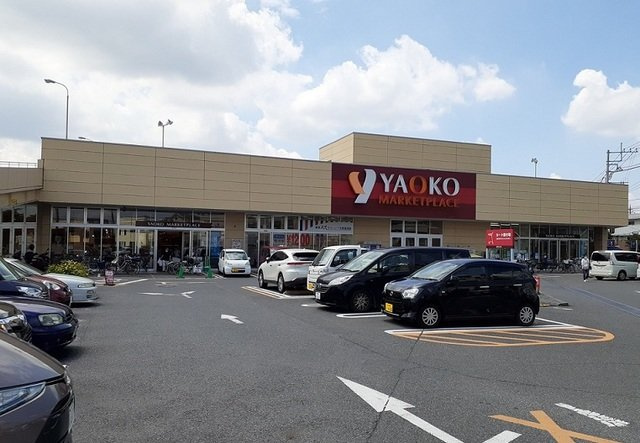 ハーベストガーデンの周辺|ヤオコー　大宮蓮沼店まで700m