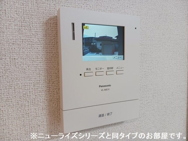アルコ・イリスのセキュリティ