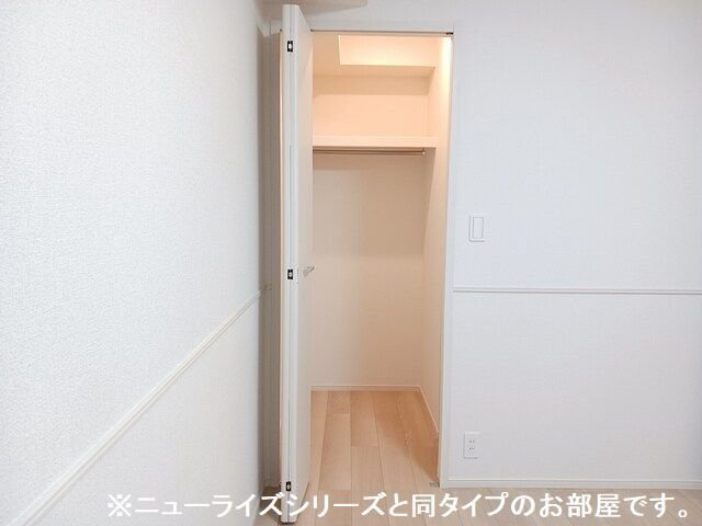 アルコ・イリスの収納