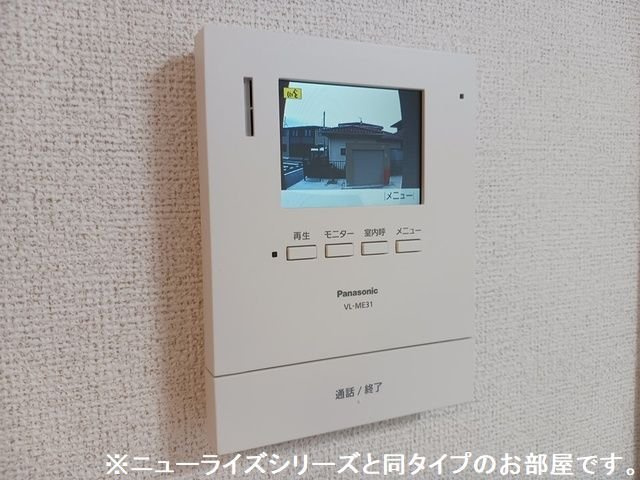 アルコ・イリスのセキュリティ