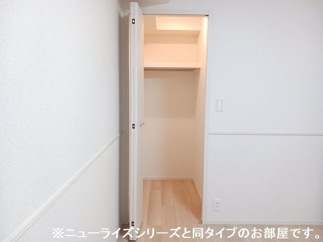 アルコ・イリスの収納