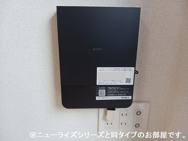 アルコ・イリスの設備