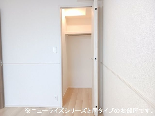 アルコ・イリスの収納