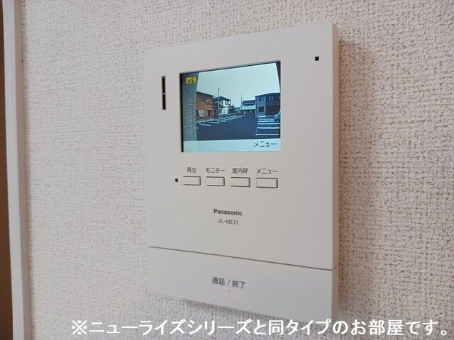 アルコ・イリスのセキュリティ
