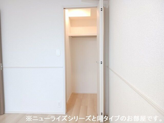 アルコ・イリスの収納