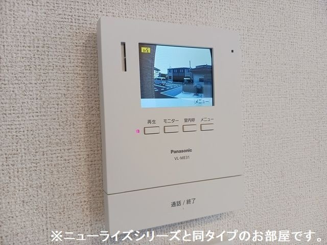 アルコ・イリスのセキュリティ