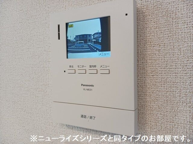 アルコ・イリスのセキュリティ
