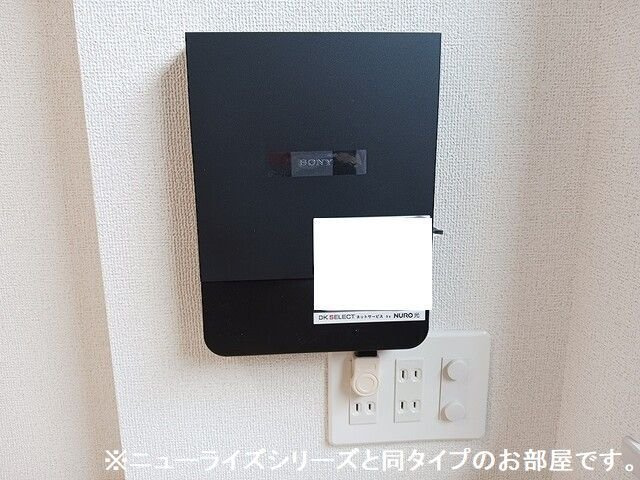 アルコ・イリスの設備