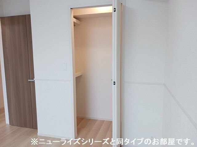 アルコ・イリスの収納