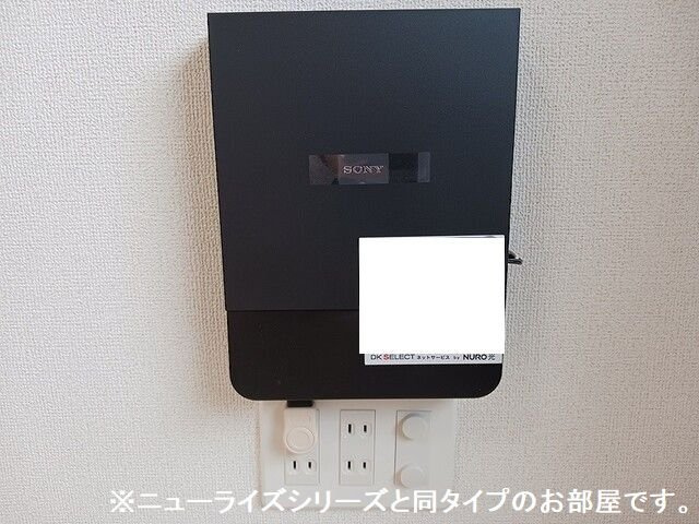 アルコ・イリスの設備