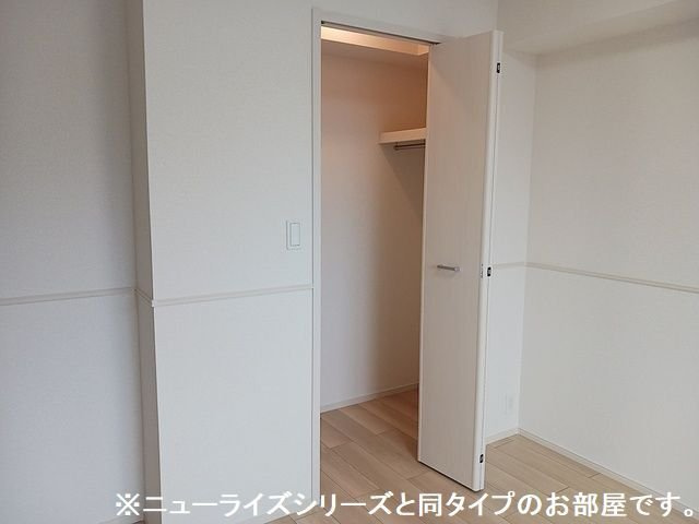 アルコ・イリスの収納