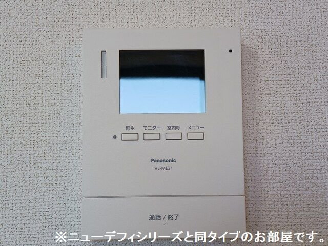 トレジャーのセキュリティ