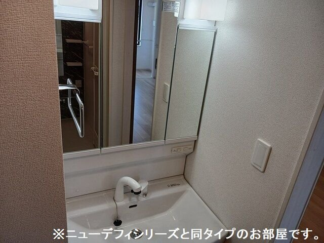 トレジャーの洗面所