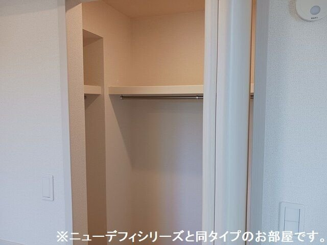 トレジャーの収納
