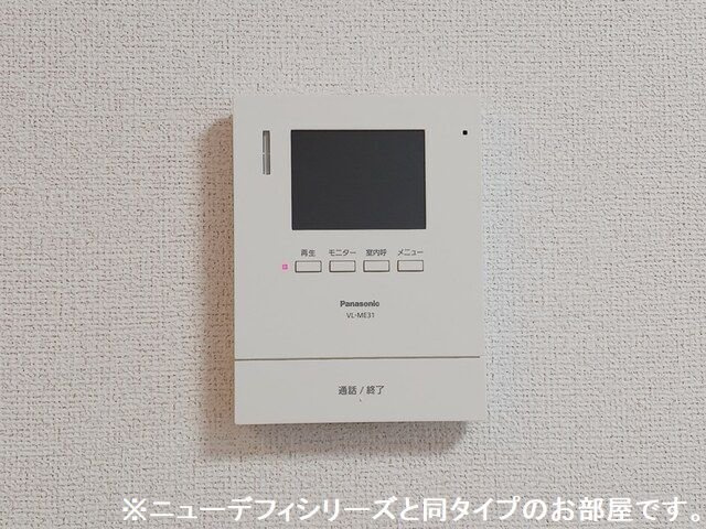 トレジャーのセキュリティ