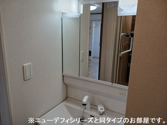 トレジャーの洗面所