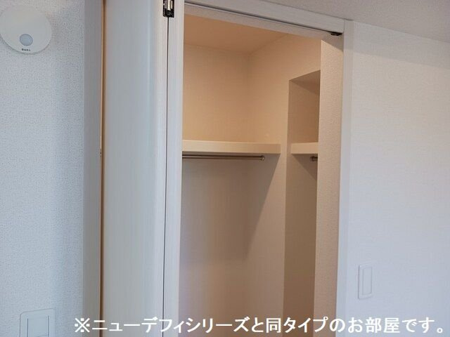 トレジャーの収納