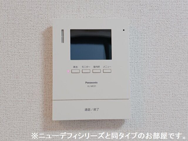 トレジャーのセキュリティ