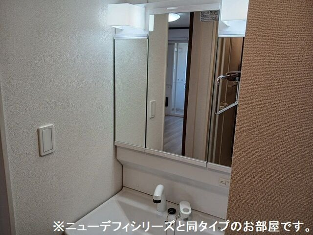 トレジャーの洗面所