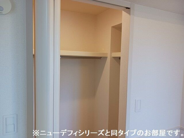 トレジャーの収納