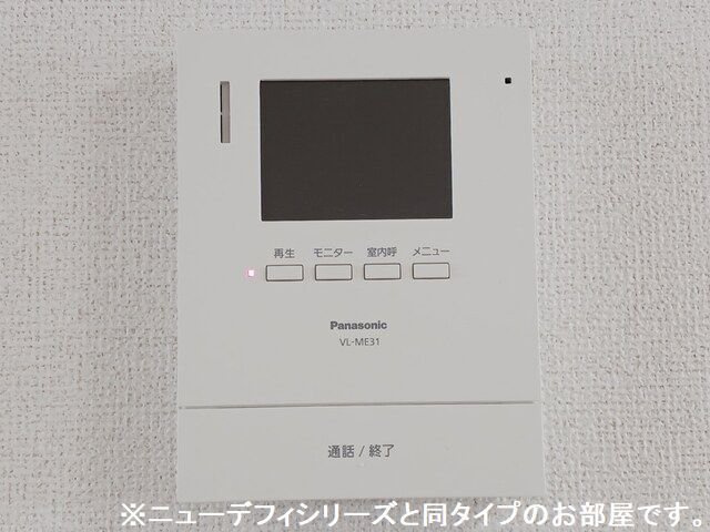 トレジャーのセキュリティ
