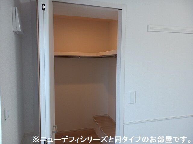 トレジャーの収納