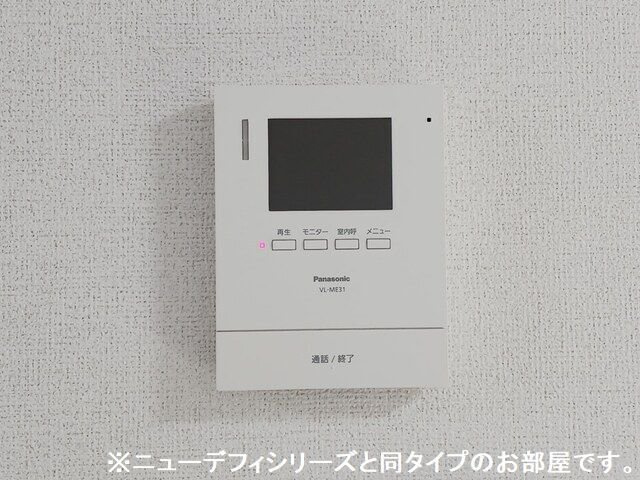 トレジャーのセキュリティ