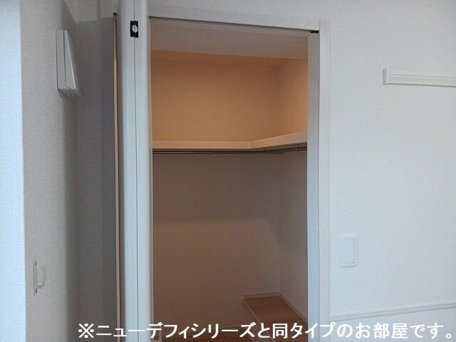トレジャーの収納