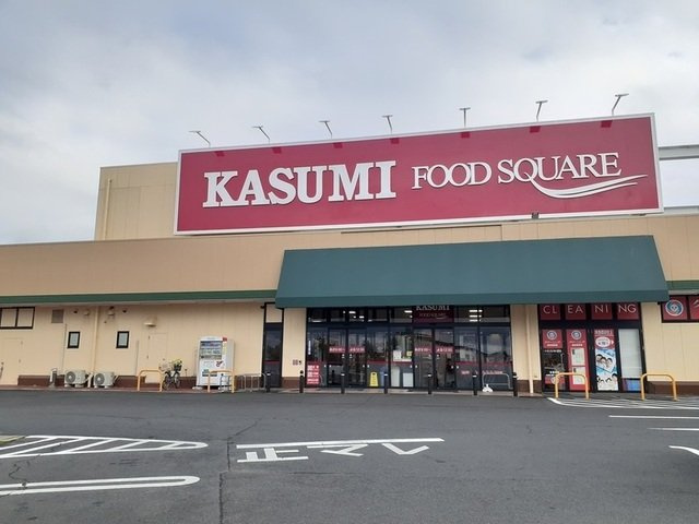 ヴィラマローネの周辺|カスミ舟石川店まで750m