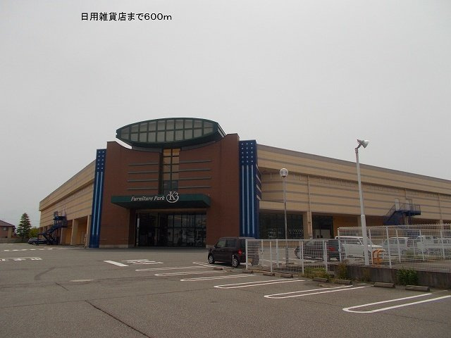ラヴィベールⅡのその他
