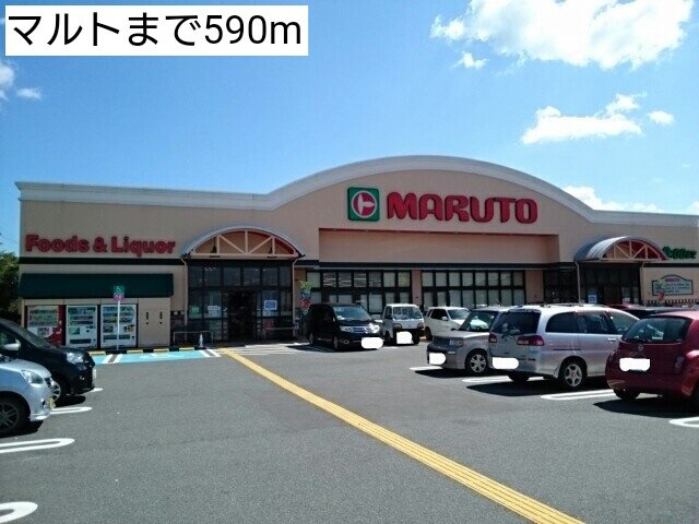カーサ・アウルムⅡの周辺|マルトまで590m