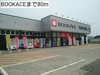 カーサ・アウルムⅡの周辺|BOOKACEまで80m