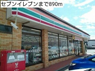 カーサ・アウルムⅡの周辺|セブンイレブンまで890m